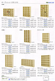 �V���[�Y�{�b�N�X�@�X�`�[���V���[�Y�{�b�N�X �G�R�h���ŏ���K�ɋ����B �I�[�v���^