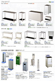 �A���u�����X�^���h�E���փ}�b�g�@�P���� �p�r�ɍ��킹�Ă��D�݂��I �܂肽���݌^�E�P�܃X�^���h