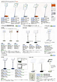 �C���t�H���[�V�����E�p�l���X�^���h�@�C���t�H���[�V�����X�^���h �C�t�H���[�V�����X�y�[�X�ɂ��D�݂��ǂ����I �K���X�N���A�^�C�v,�p�l���t