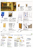 �C���t�H���[�V�����E�p�l���X�^���h�@�p�l���X�^���h �C�t�H���[�V�����X�y�[�X�ɂ��D�݂��ǂ����I �p�l���X�^���h,�C���t�H���[�V�����T�C���g