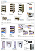�_�X�g�{�b�N�X�E�X���[�L���O�X�^���h�@�����ʃ_�X�gBOX �J���[�p�l���Ŏ����ʁB �_�X�g�{�b�N�X�^�C�v,���ʗe��