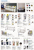 �_�X�g�{�b�N�X�E�X���[�L���O�X�^���h�@���T�C�N�����ʃ_�X�gBOX ���ڃS�~���̂Ă���t�^�Ȃ��^�C�v�B���ʉ���ɍœK�I ���T�C�N���g���b�V���E�܂肽���ݎ�����{�b�N�X