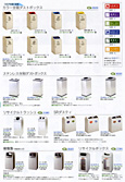 �_�X�g�{�b�N�X�E�X���[�L���O�X�^���h�@���ʃ_�X�gBOX ���T�C�N���̎n�܂�͕��ʂ���I ���������ʃ_�X�gBOX�E���T�C�N��BOX�E�J���[���ʃ_�X�gBOX