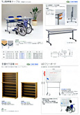 �H���E���ړI�e�[�u���A�`�F�A�@���~�����ړI�e�[�u�� �l��p�r�ɍ��킹�A�œK�ȍ����Ŏg�p�ł��܂� ���~���e�[�u��,�R�ۉ��H