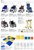 �H���E���ړI�e�[�u���A�`�F�A�@�ԃC�X�E���s��E�N�b�V�����}�b�g �܂肽���߂�̂Ŏ��[�ɕ֗� �܂肽���ݎ�,6�֕��s��,�t���[�{�[�h