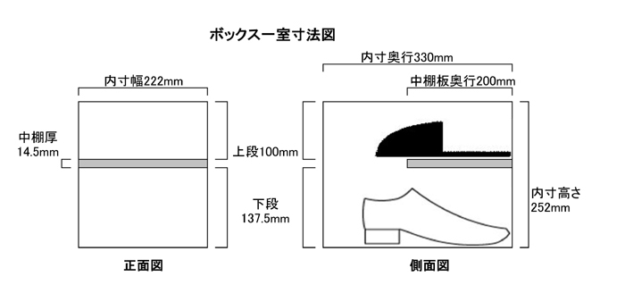 扉付き ハイタイプ下駄箱