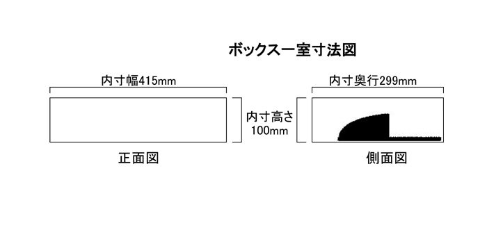 オープンスリッパ棚