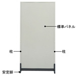 フレックス・ELP3