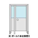スチール衝立