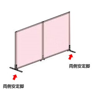 2連結（直線）
