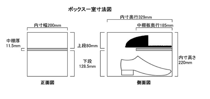 オープン200×329×220mm内寸図