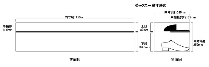 奥行寸法図