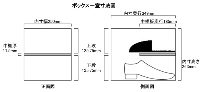 奥行寸法図