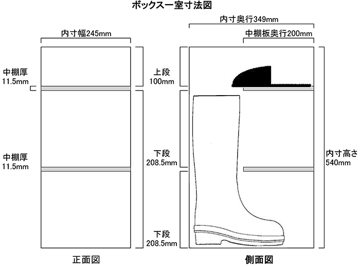 奥行寸法図