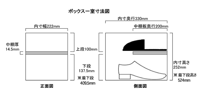 奥行寸法図