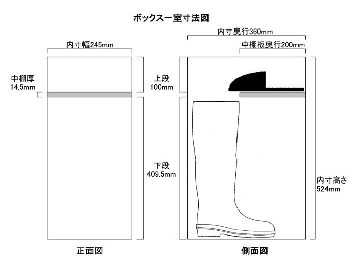 奥行寸法図