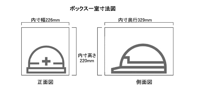 FC102650Z内寸図