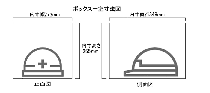 FC103140Z内寸図