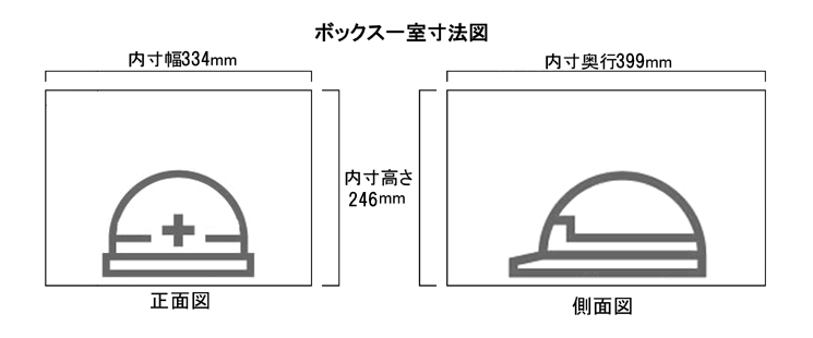 FC103530Z内寸図